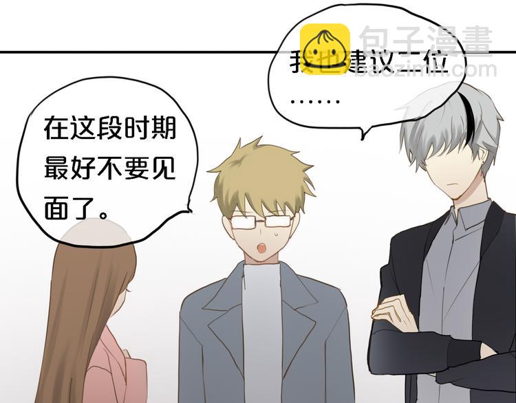 第57话 那就不要见面了-第66话