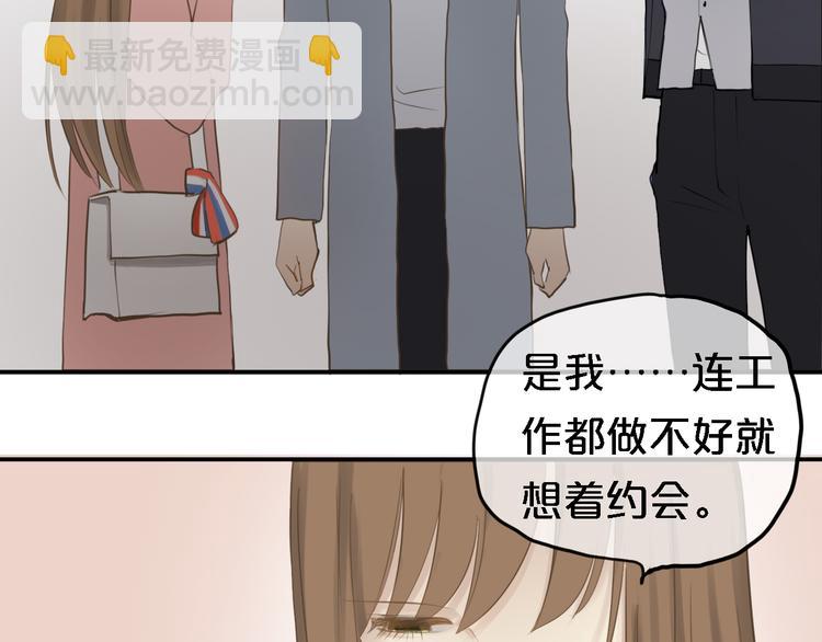 第57话 那就不要见面了-第66话