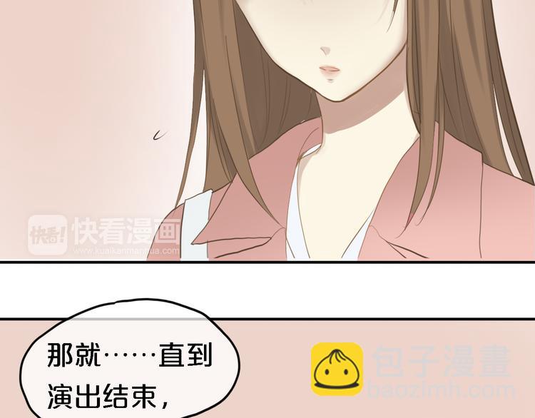 第57话 那就不要见面了-第66话