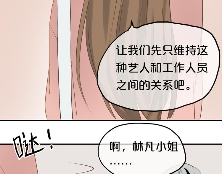 第57话 那就不要见面了-第66话