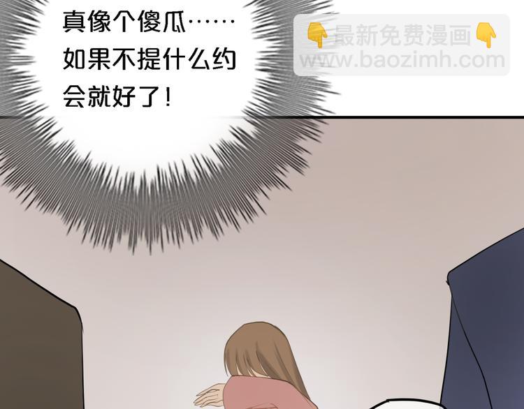 第57话 那就不要见面了-第66话