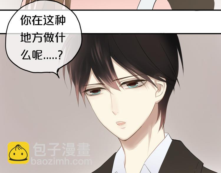 第57话 那就不要见面了-第66话