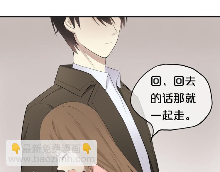 第57话 那就不要见面了-第66话