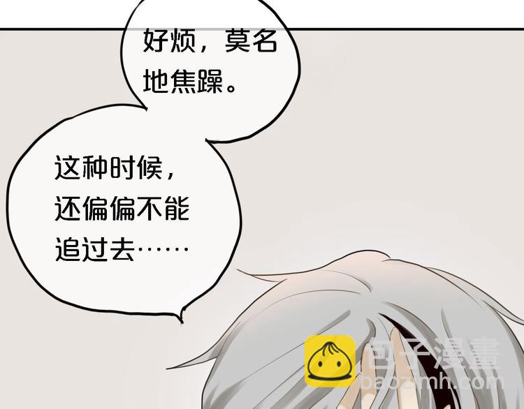 第57话 那就不要见面了-第66话