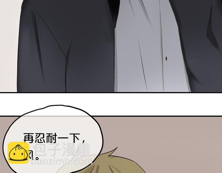 第57话 那就不要见面了-第66话
