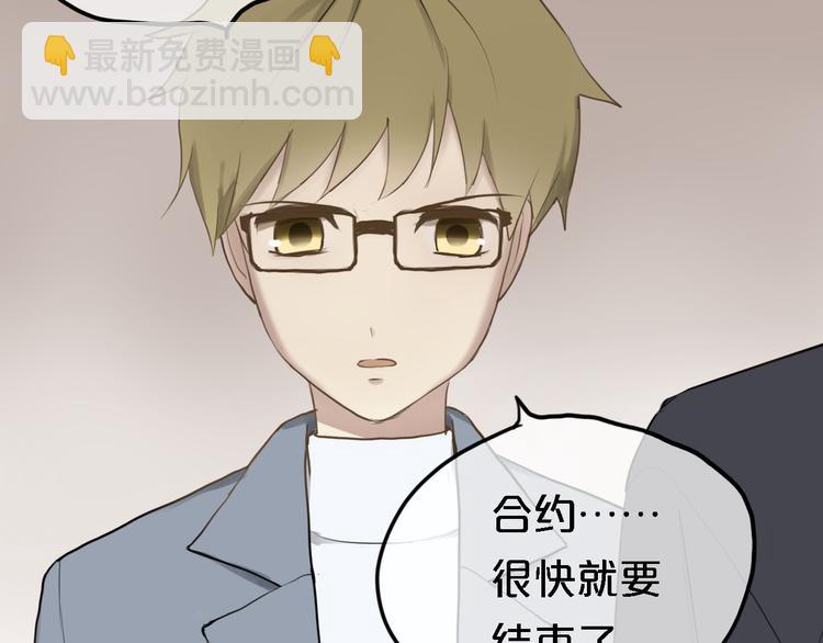 第57话 那就不要见面了-第66话