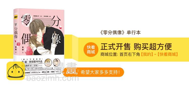 第57话 那就不要见面了-第66话