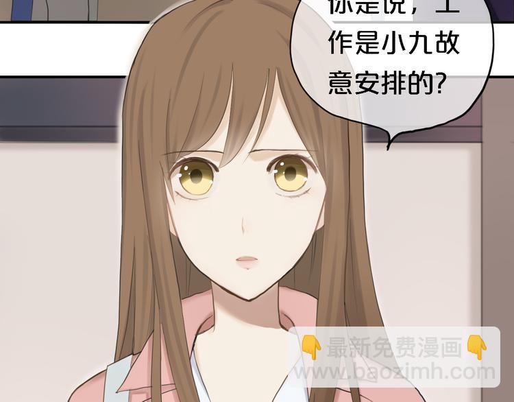 第57话 那就不要见面了-第66话