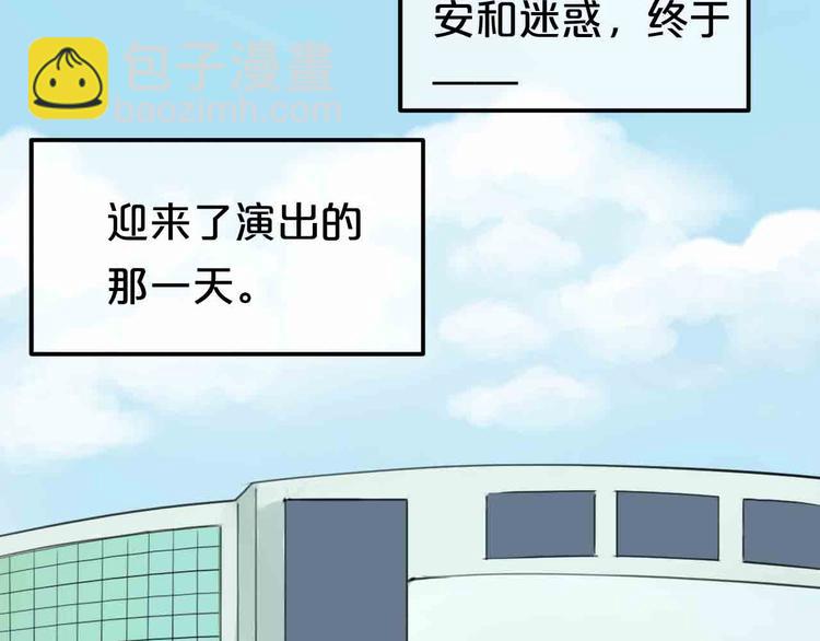 第59话（上） 公布一切-第68话