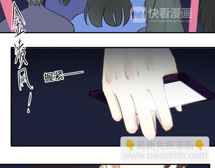 第60话 破冰共演！(1/2)-第70话