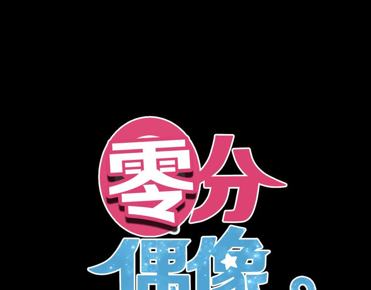 第62话 酒后(1/2)-第72话