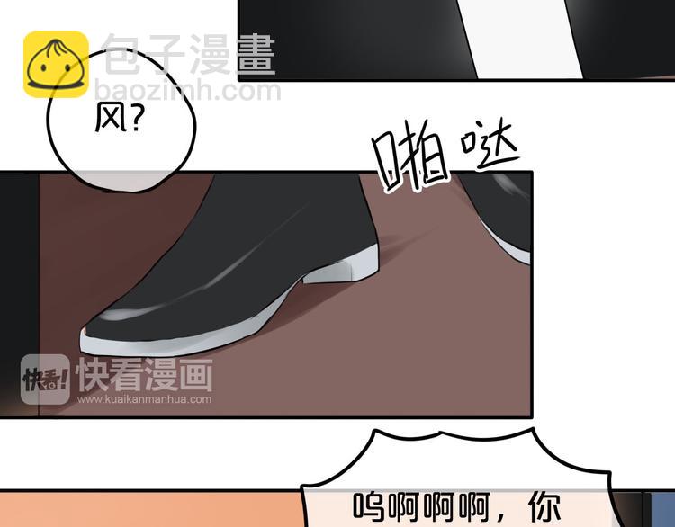 第62话 酒后(1/2)-第72话