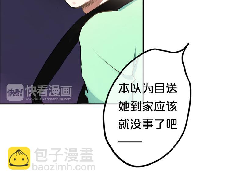 第64话 就在今晚(1/2)-第74话