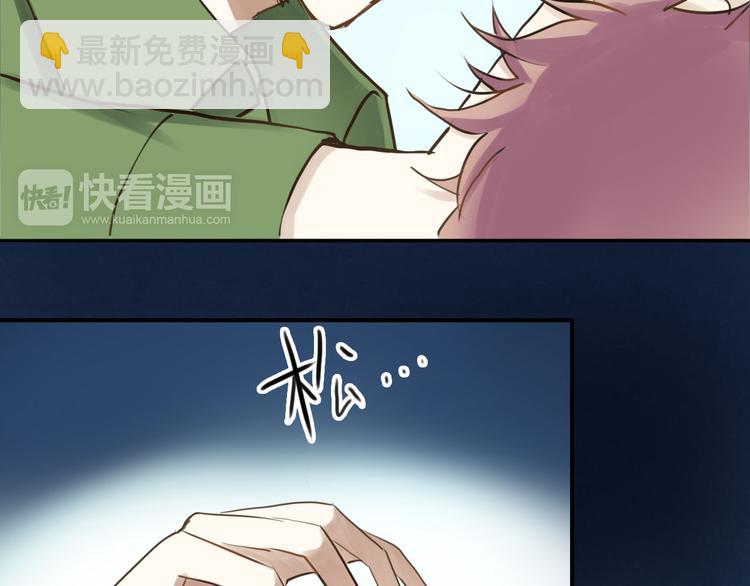 第64话 就在今晚(1/2)-第74话
