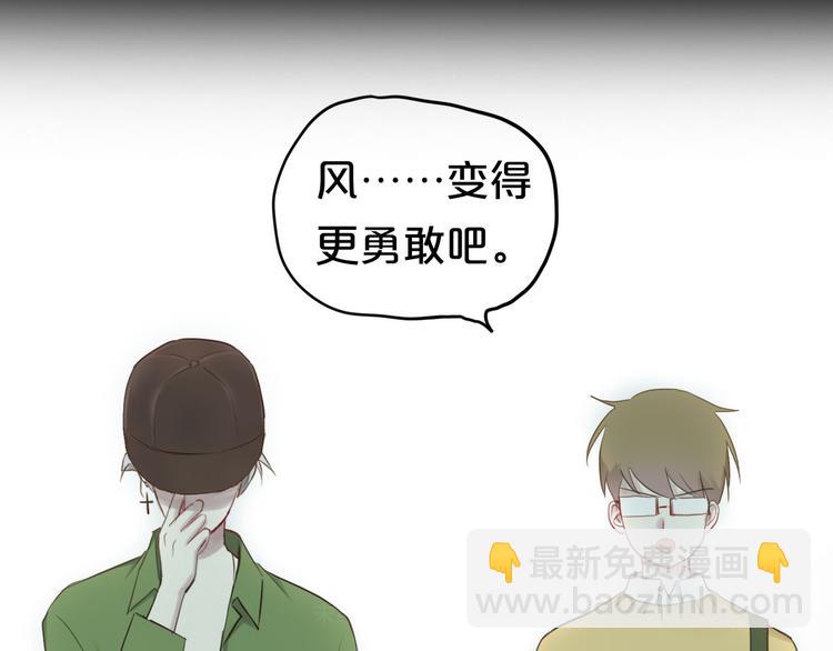 第64话 就在今晚(1/2)-第74话