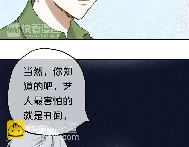第64话 就在今晚(1/2)-第74话