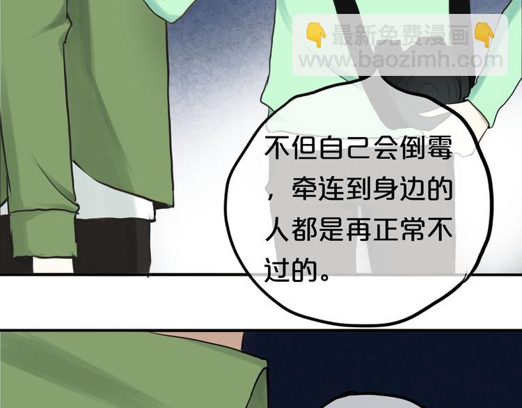 第64话 就在今晚(1/2)-第74话