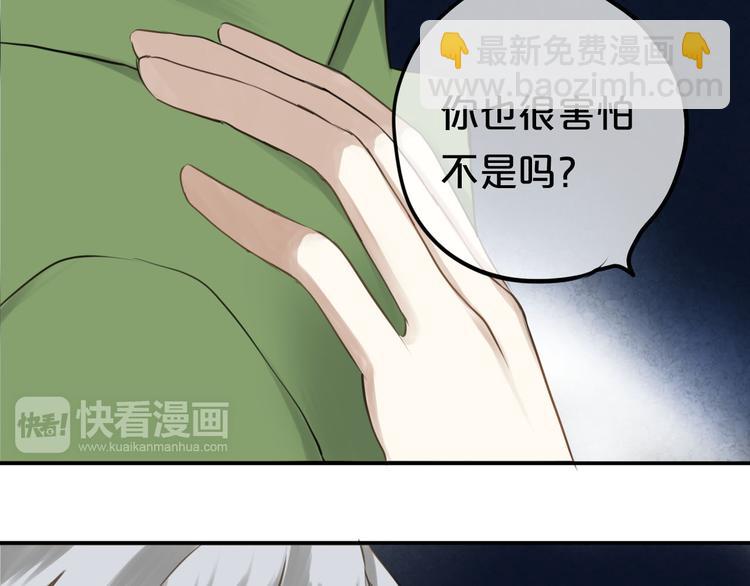 第64话 就在今晚(1/2)-第74话