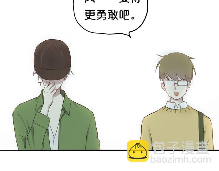 第64话 就在今晚(1/2)-第74话