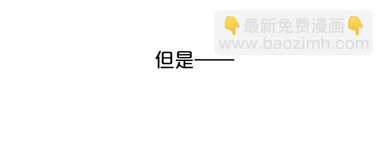 第64话 就在今晚(1/2)-第74话