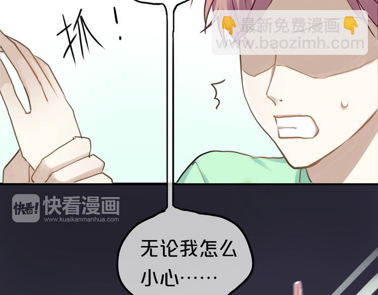 第64话 就在今晚(1/2)-第74话