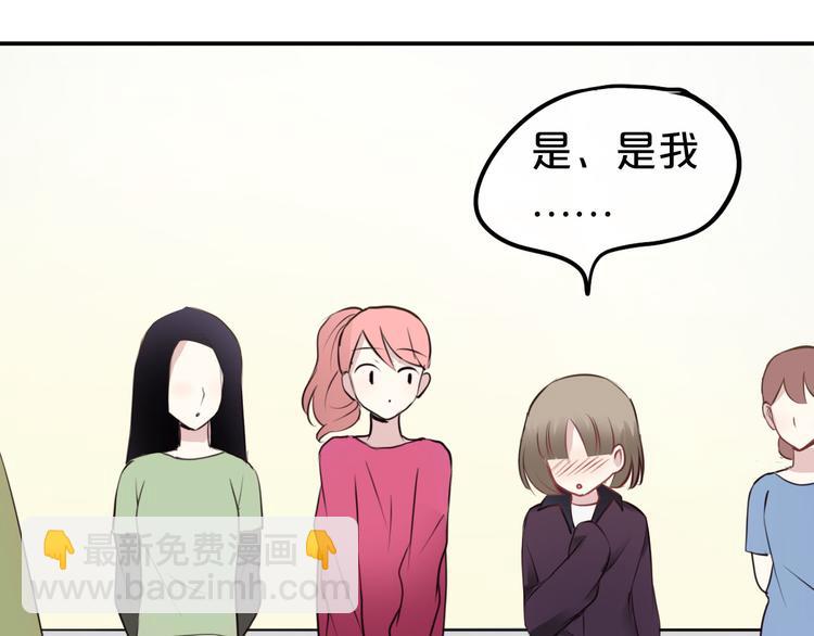 第68话 心动(1/2)-第78话