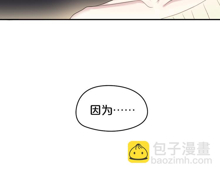 第70话 跟我回家(1/2)-第80话