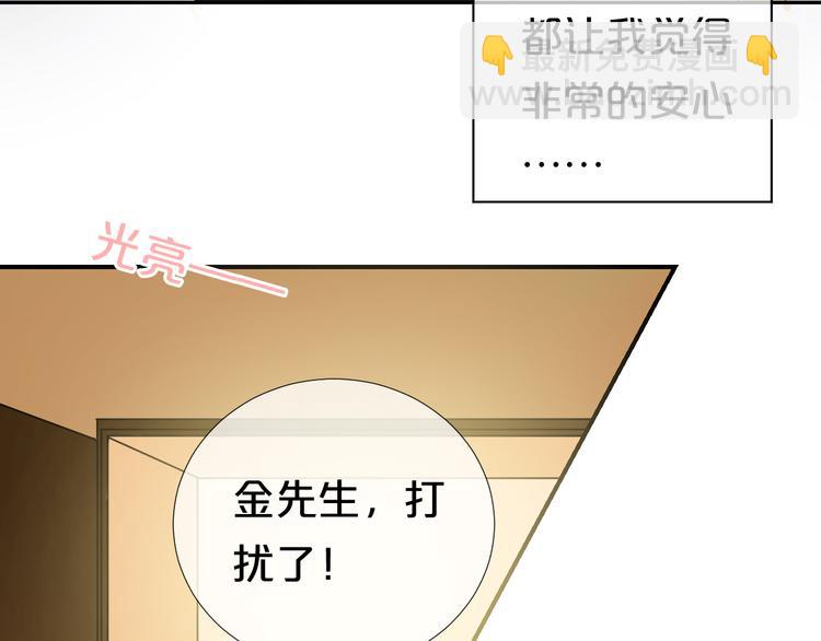 第72话 蜕变(1/2)-第82话