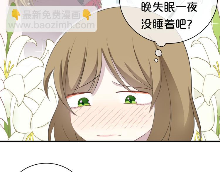 第74话 你很可爱(1/2)-第84话