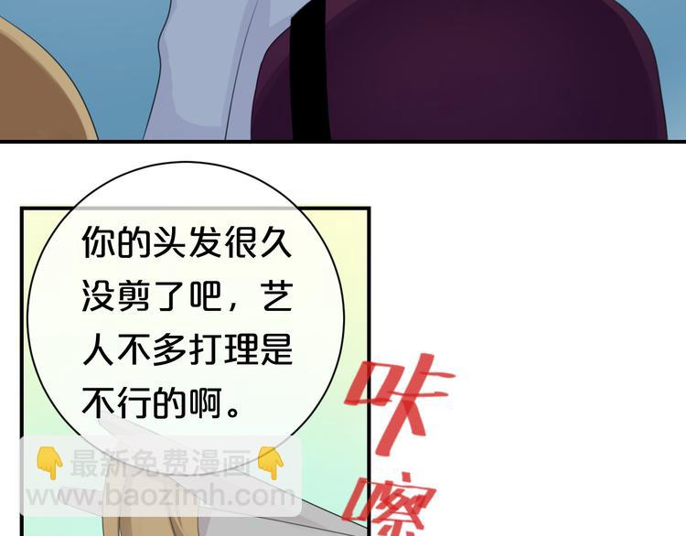 第74话 你很可爱(1/2)-第84话