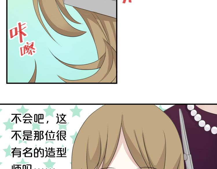 第74话 你很可爱(1/2)-第84话