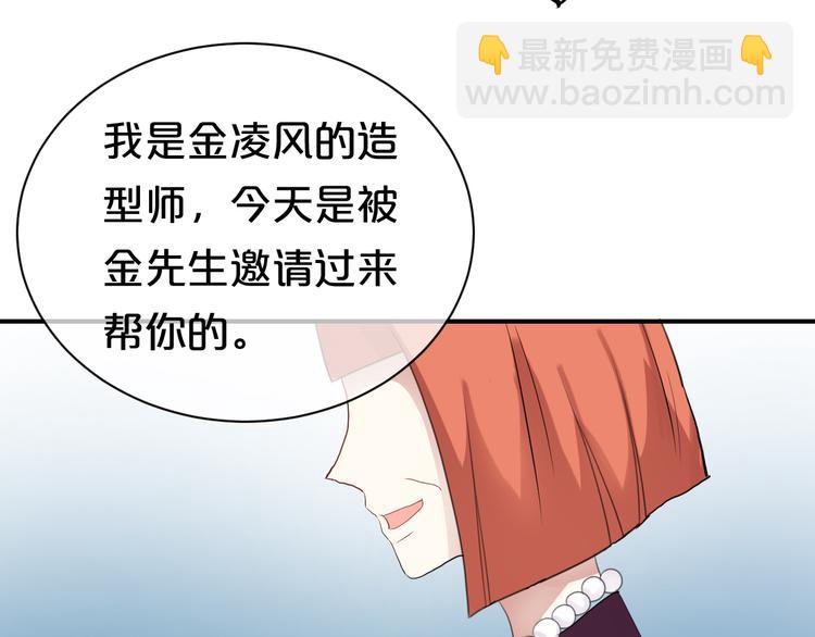 第74话 你很可爱(1/2)-第84话