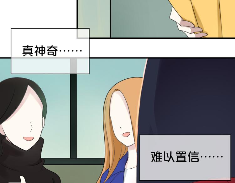 第74话 你很可爱(1/2)-第84话