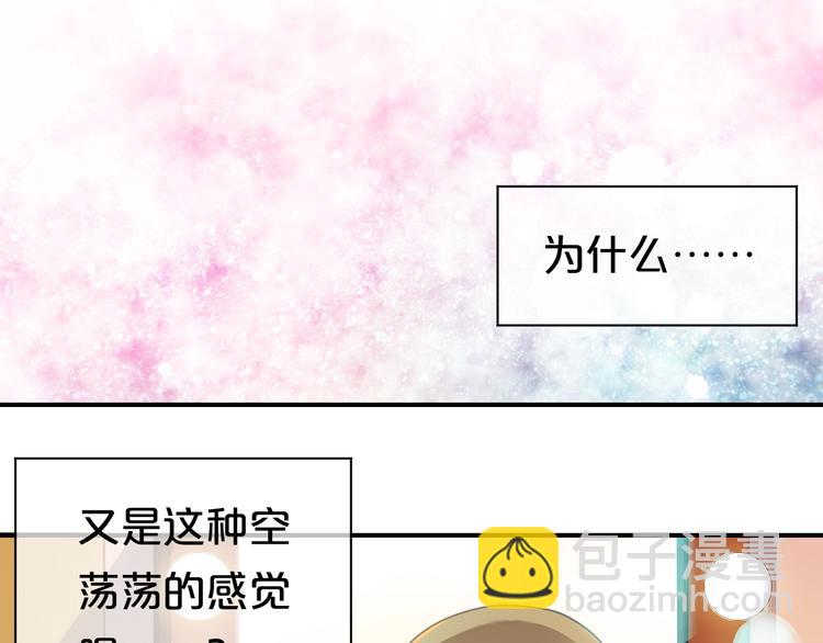 第74话 你很可爱(1/2)-第84话