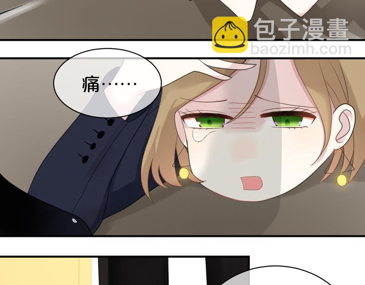第74话 你很可爱(1/2)-第84话