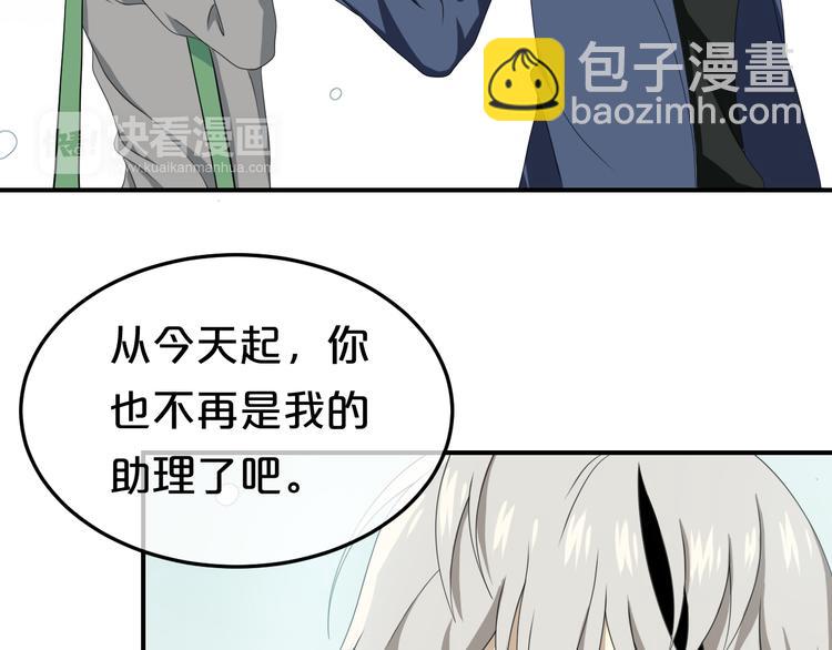 第78话 最幸福的时刻(1/2)-第90话
