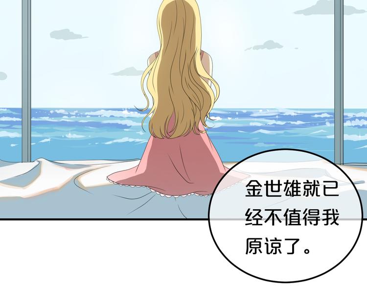 第78话 最幸福的时刻(1/2)-第90话