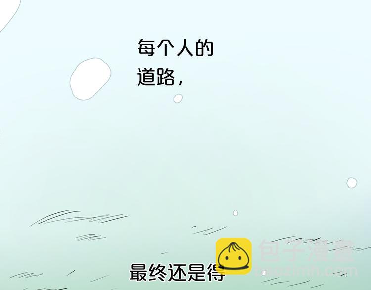 第78话 最幸福的时刻(1/2)-第90话