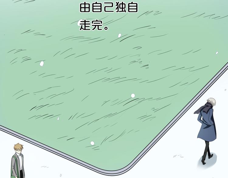第78话 最幸福的时刻(1/2)-第90话