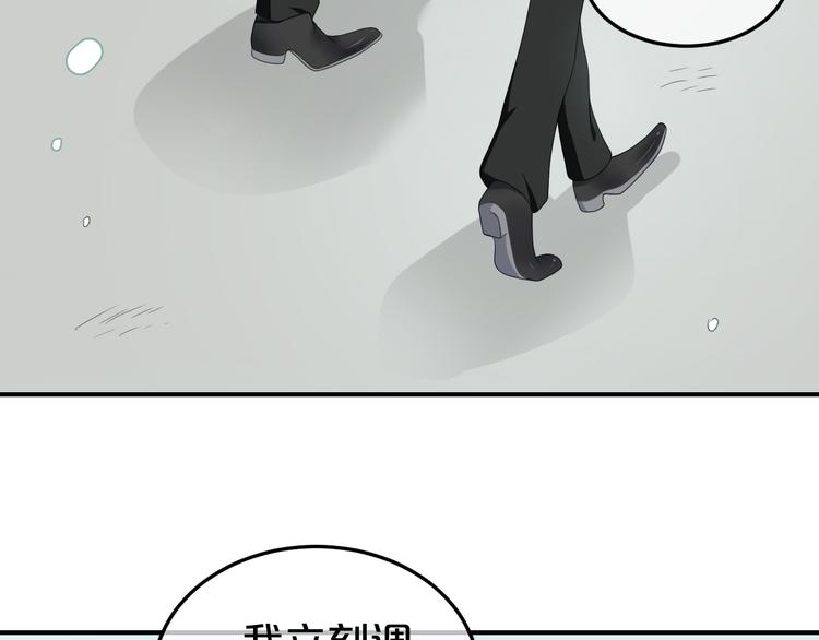 第78话 最幸福的时刻(1/2)-第90话