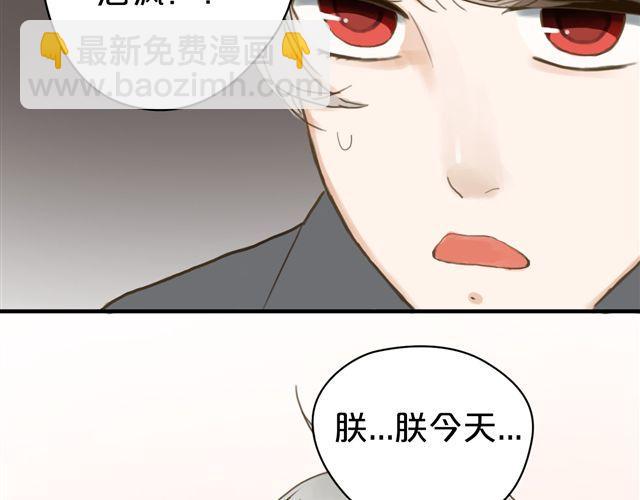 第8话(1/2)-第10话