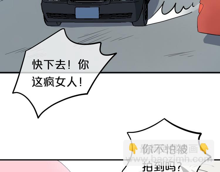 第80话 奇怪的女生(1/2)-第92话