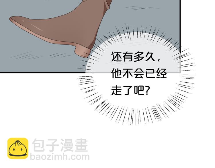第80话 奇怪的女生(1/2)-第92话