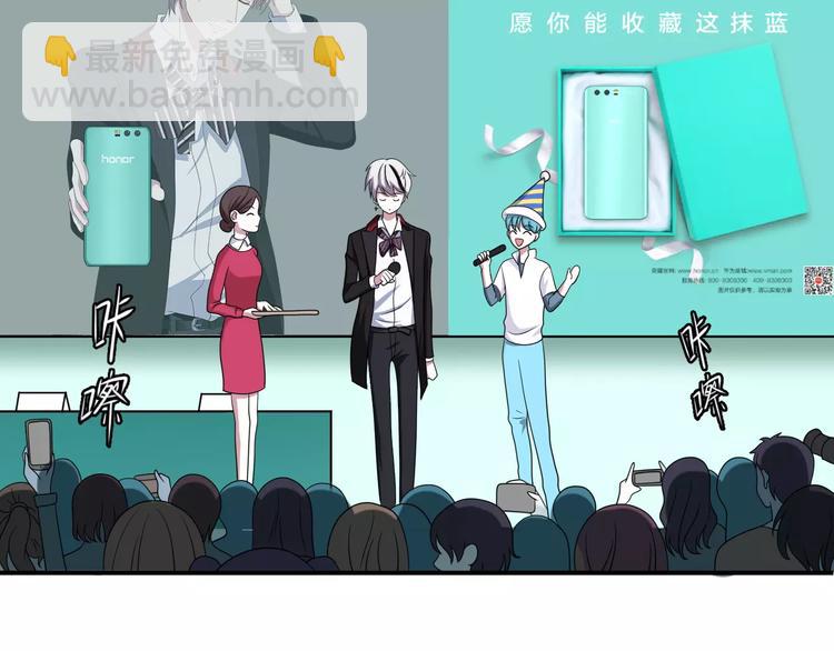 零分偶像X荣耀(1/2)-第94话