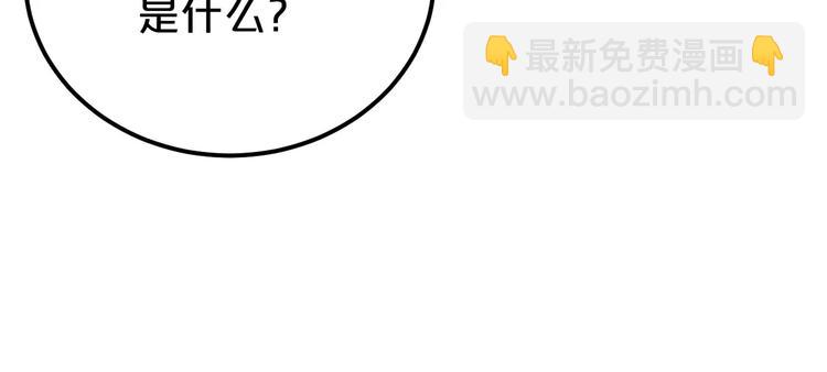 零分偶像X荣耀(1/2)-第94话