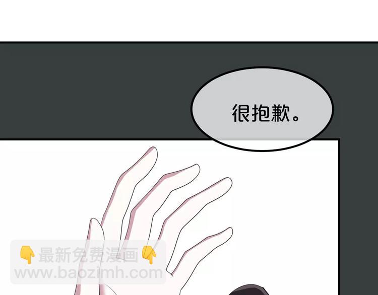 零分偶像X荣耀(1/2)-第94话