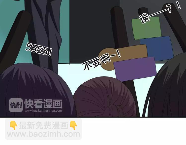 零分偶像X荣耀(1/2)-第94话