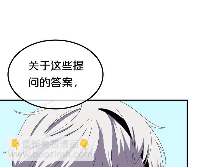 零分偶像X荣耀(1/2)-第94话