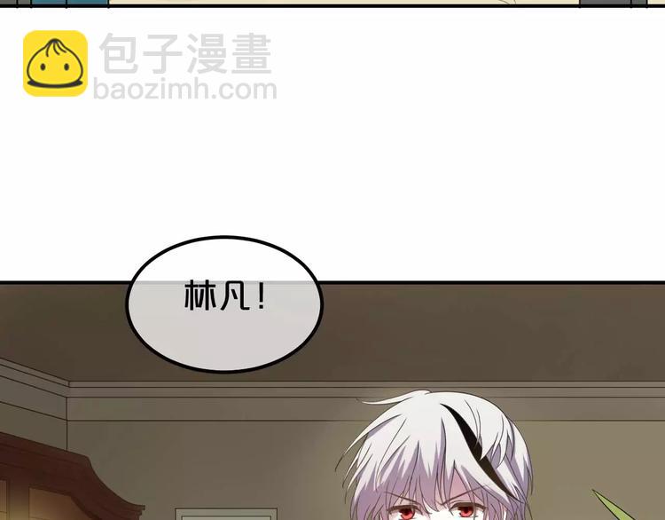 零分偶像X荣耀(1/2)-第94话