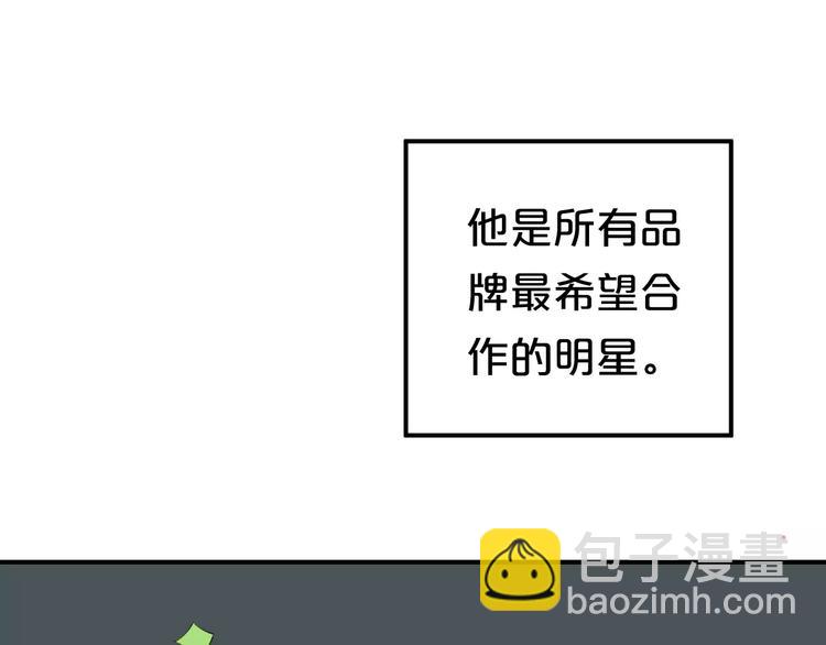 零分偶像X荣耀(1/2)-第94话